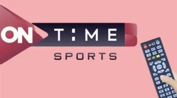 ضبط التردد الجديد.. خطوات استقبال قناة أون تايم سبورتس لمتابعة مباريات عام 2026